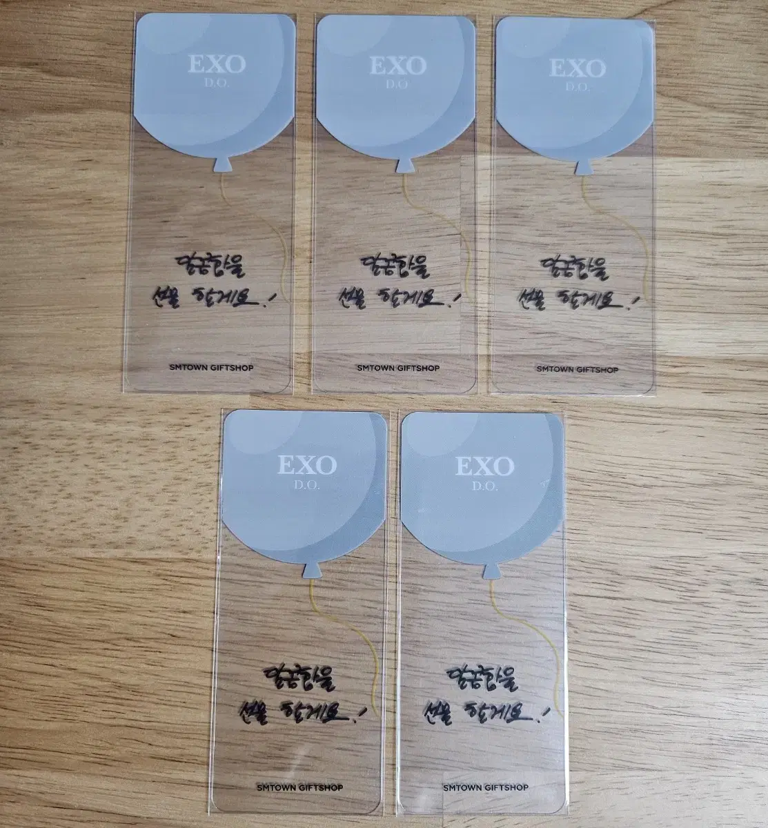 엑소 디오 발렌타인 북마크 EXO D.O. Bookmark